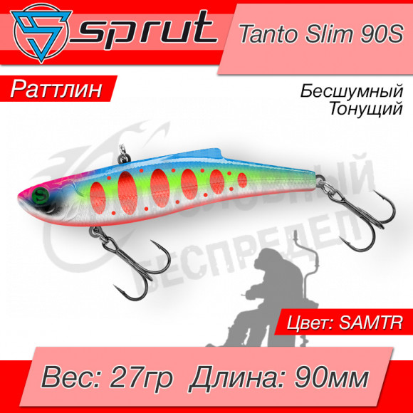 Воблер "Sprut" Tanto Slim 90S #SAMTR