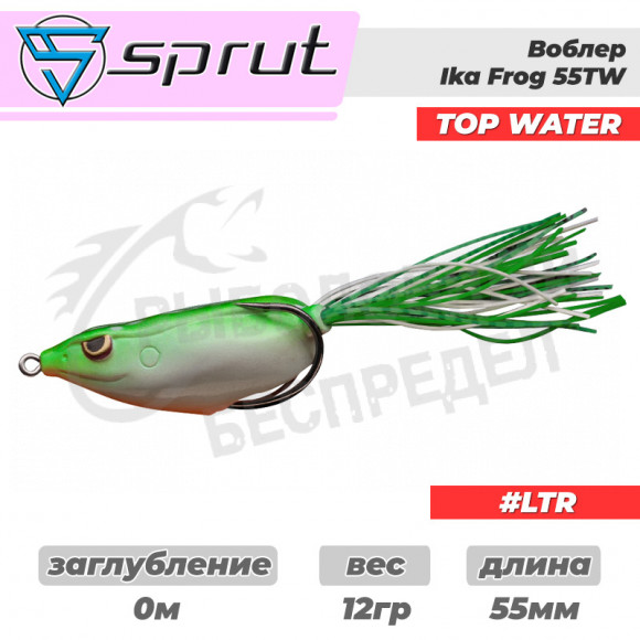 Воблер лягушка "Sprut" Ika Frog 55TW (Top Water-55mm-12g-Top Water-LTR)