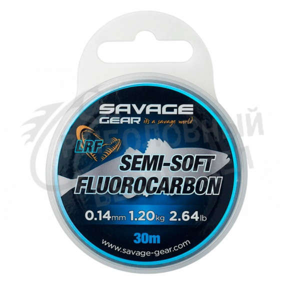 Леска Savage Gear Semi-Soft Fluorocarbon LRF Clear 30м 0.14мм 1.20кг 2.64lb арт.74495
