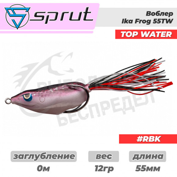 Воблер лягушка "Sprut" Ika Frog 55TW (Top Water-55mm-12g-Top Water-RBK)