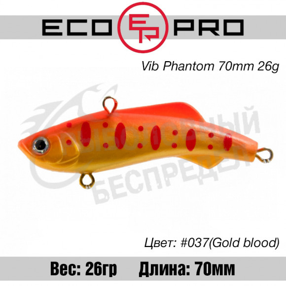 Воблер EcoPro VIB Phantom 70mm 26g #037 Gold Blood