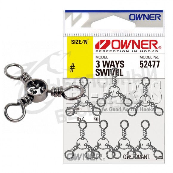 Вертлюжок Owner 3 Ways Swivel 52477-06