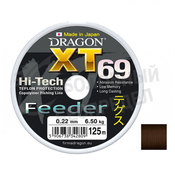 Леска Dragon XT69 Hi-Tech Feeder 125m Dark Brown 0.22mm 6.50кg