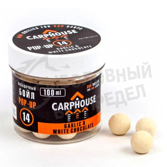 Бойлы CarpHouse Pop-Up Garlic & White Chocolate 14mm 35g