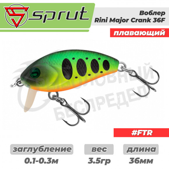 Воблер "Sprut" Rini Crank Major 36F (Floating-36mm-3,5g-0,1-0,3m-FTR) + Два Одинарных Крючка (S-75M