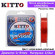 Леска Kitto Universal Цвет brown-red 100м 0,181мм 2.54кг