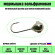 Мормышка спортивная Куниловъ Дробинка 2,9mm 0,25g никель