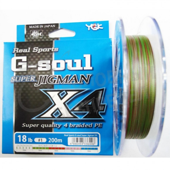Плетёный шнур YGK G-soul Super Jigman X4 #1.0 - 18lb 200m