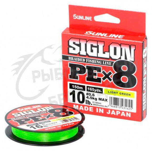 Плетёный шнур Sunline Siglon PEx8 Light Green #0,5 8lb 150m