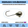 Мормышка спортивная Куниловъ Капля лыска 2,4mm  0,18g никель