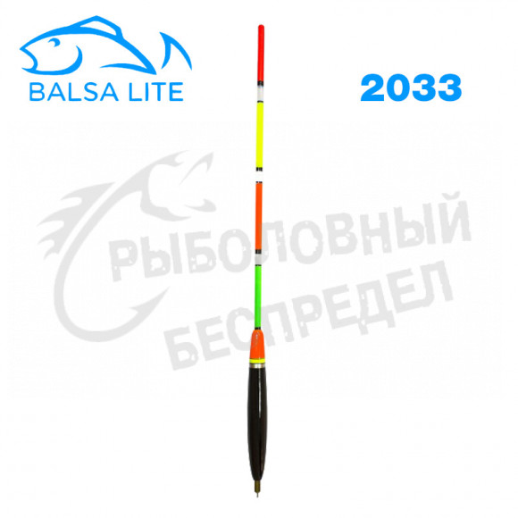 Поплавок BALSA LITE 2033  матчевый мультиколор с отгрузкой для дальнего заброса 4+3гр