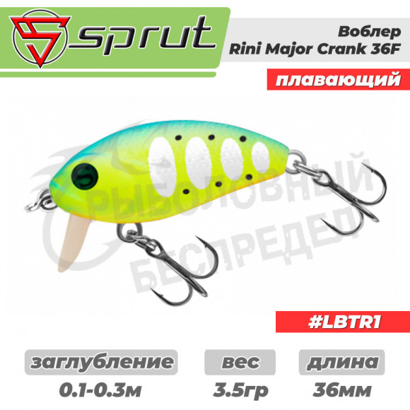 Воблер "Sprut" Rini Crank Major 36F (Floating-36mm-3,5g-0,1-0,3m-LBTR1) + Два Одинарных Крючка (S-75