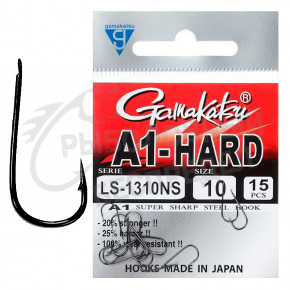 Крючок Gamakatsu A1-Hard LS-1310NS #10 (15шт в уп)