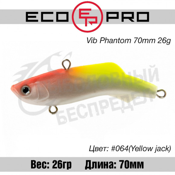 Воблер EcoPro VIB Phantom 70mm 26g #064 Yellow Jack