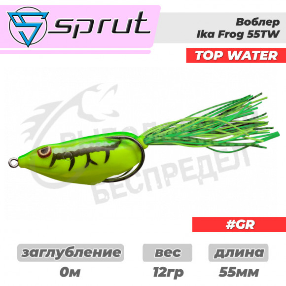 Воблер лягушка "Sprut" Ika Frog 55TW (Top Water-55mm-12g-Top Water-GR) A11