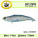 Раттлин Grows Culture Bay Blue 70mm 14g #04 (51)