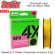 Плетеный шнур Sufix SFX 4X желтая 135м 0.128мм 5.5кг PE 0.6
