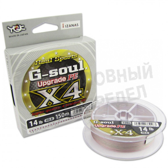 Плетёный шнур YGK G-Soul Upgrade PE X4 #1.5 - 25lb 150m Silver
