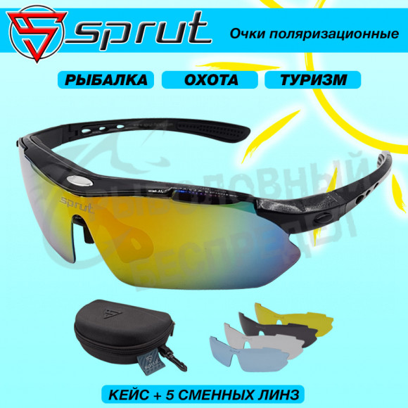 Очки "Sprut" Tactical Outdoor Polarized Glasses (5 Lenses + Kit with Case)