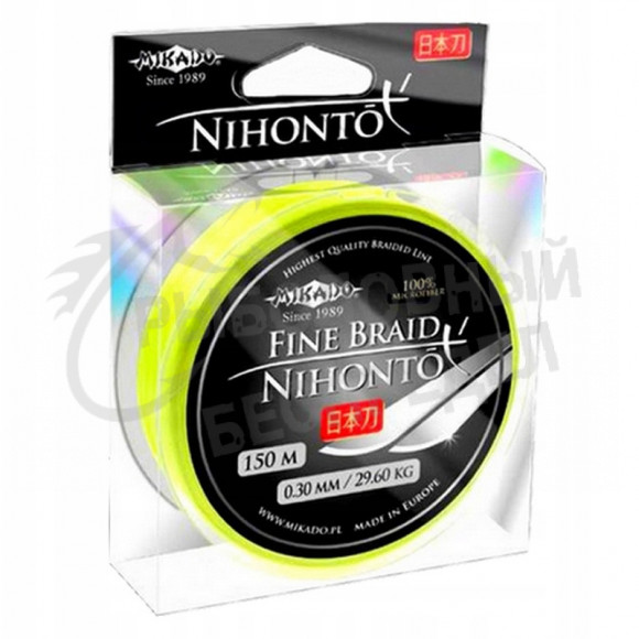 Плетеный шнур Mikado Nihonto Fine Braid 0.20 fluo 16,60кг 150м