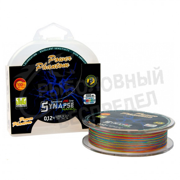 Шнур Power Phantom Synapse NANO PE  Multicolor, #0.12 (2.7 кг), 0,055 mm. 100m
