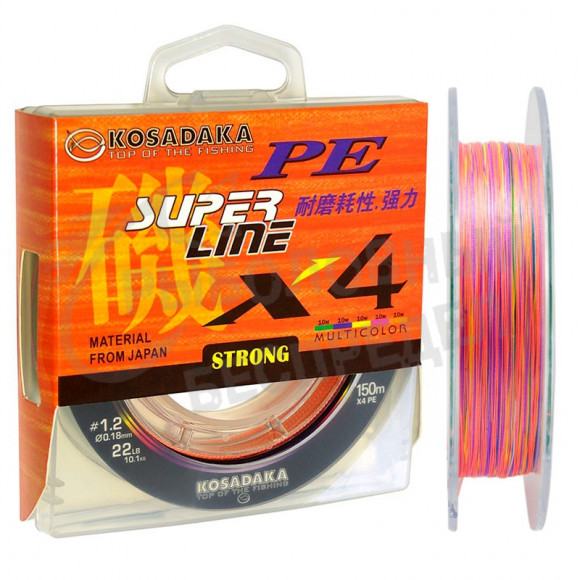 Шнур Kosadaka Super Line PE X4 150m 0,20mm 12,2 кг multicolor
