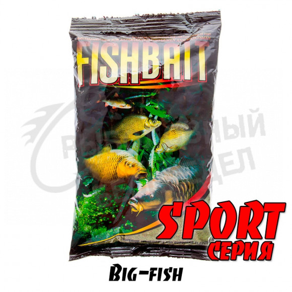 Прикормка FishBait Premium SPORT BIG - FISH 1кг