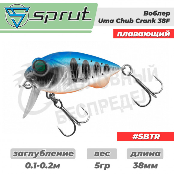 Воблер "Sprut" Uma Chub 38F (Floating-38mm-5g-0,1-0,2m-SBTR)