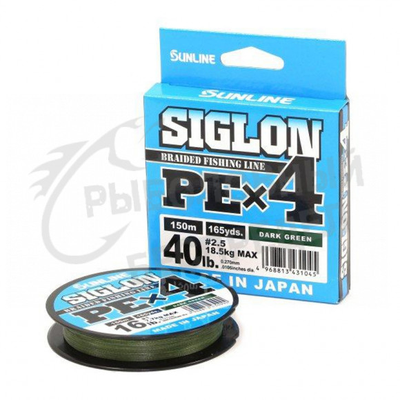 Плетёный шнур Sunline Siglon PEx4 Dark Green #0,5 8lb 150m
