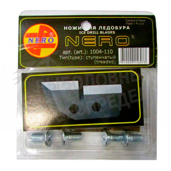Ножи для ледобура Nero 110mm cтупенчатые сухой-мороженный лед 1004-110