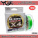 Плетёный шнур YGK G-Soul Upgrade PE X4 #0.25 - 5lb 150m Green
