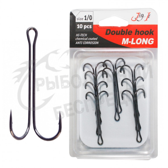 Крючки двойные Jig It M-Long double hooks, 10 шт-уп. №1-0