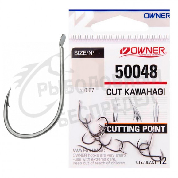 Одинарный крючок Owner Cut Kawahagi 50048-07
