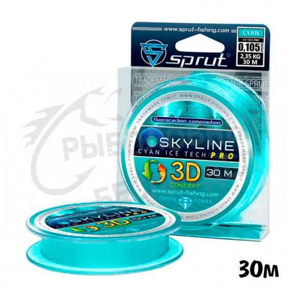 Леска Зимняя Sprut SKYLINE 3D IceTech PRO Cyan 0.105mm 2.35kg 30m