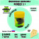 Форелевая силиконовая приманка COOL PLACE BOMBER 3.1" черный-желтый-зеленый СЫР