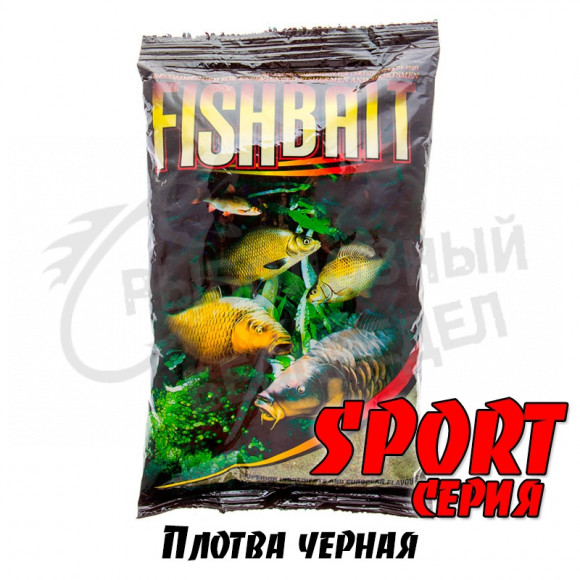 Прикормка FishBait Premium SPORT Плотва Черная 1кг