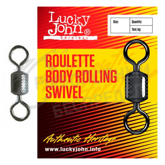 Вертлюг Lucky John ROULETTE BODY ROLLING SWIVEL #8 19g (10шт-уп)