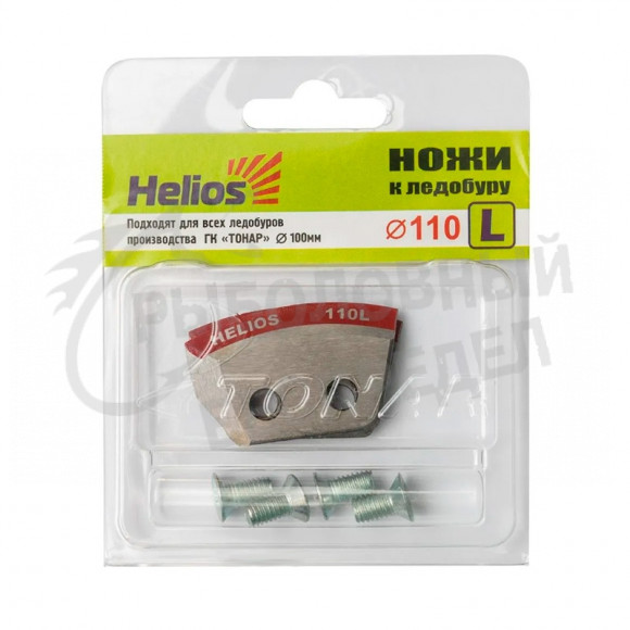 Ножи для ледобура Тонар Helios HS-110 полукруглые