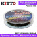 Леска Kitto 3D Hidden Fluorocarbon Chameleon 0.126mm (L-100m) 1.91kg. brown-green