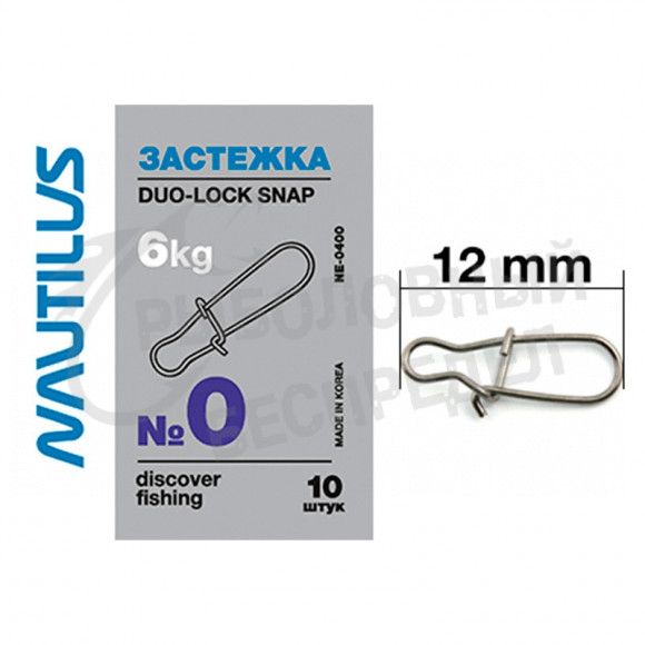 Застежка Nautilus Duo-Lock snap NE0400 #  0