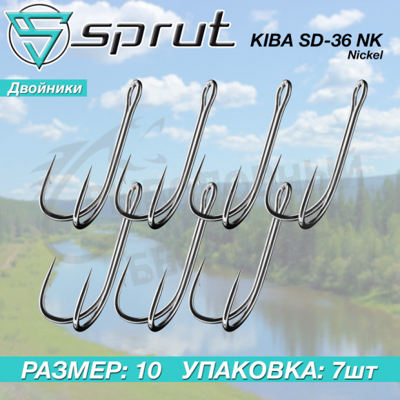 Крючки двойные Sprut Kiba SD-36 NK #10 Double Round Bend Hook Nickel 1упак*7шт