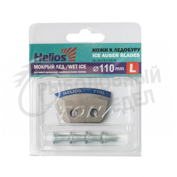Ножи для ледобура Тонар Helios HS-110 L полукруглые-мокрый лед (левое вращение)