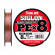 Плетёный шнур Sunline Siglon PEx8 Multicolor 5C #0.3 5lb 150m