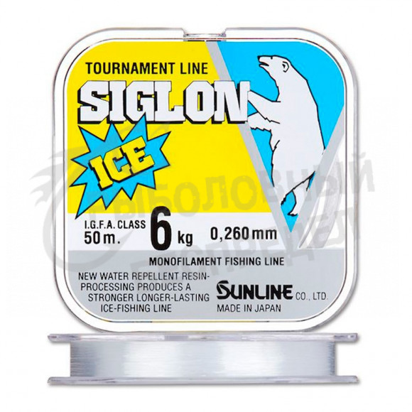 Леска Sunline Siglon V Ice Fishing #1.5-6lb-0.205mm 50m