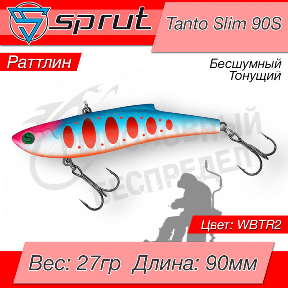 Воблер "Sprut" Tanto Slim 90S #WBTR2