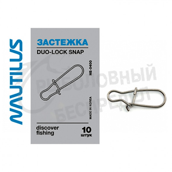 Застежка Nautilus Duo-Lock snap NE0400 #  4