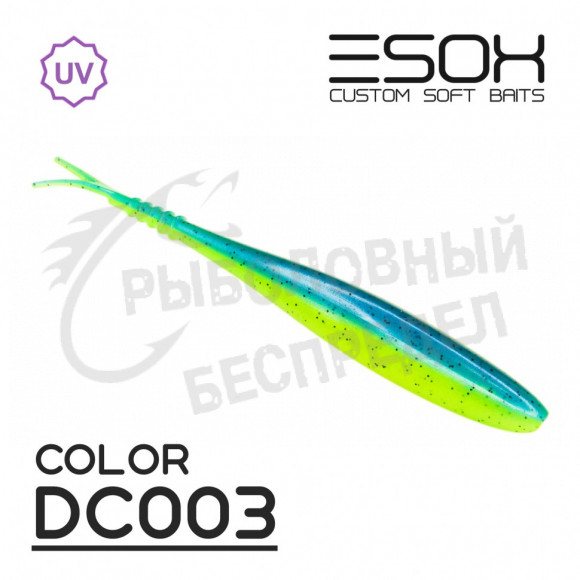 Приманка силиконовая Esox Фурия Фурия 7" (180мм) [3шт.] цвет (DC003)