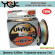 Плетёный шнур YGK X-Braid Ultra Max WX8 150m #1.5 - 13kg