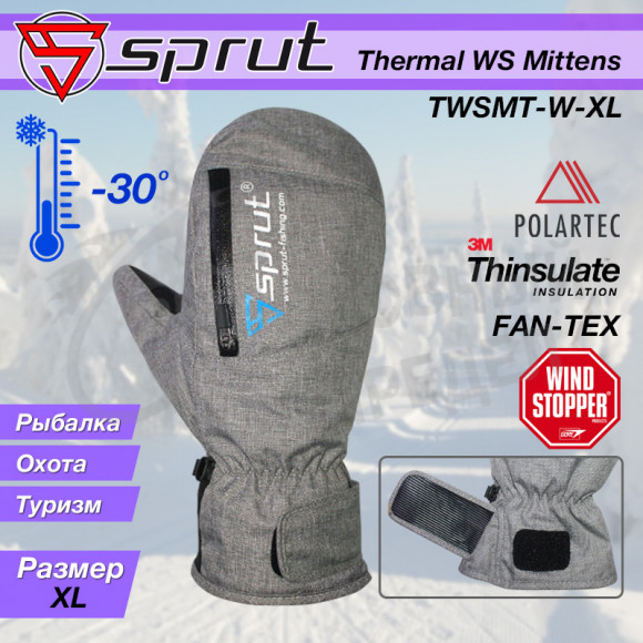 Варежки "Sprut" Thermal WS Mittens TWSMT-GR-XL