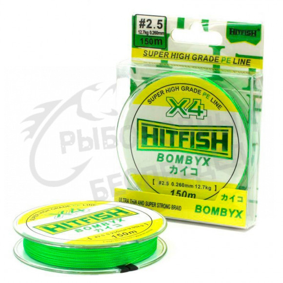 Плетёный шнур Hitfish Bombyx PE X4 Light Green 150m #1.0 0.165mm-5.20kg